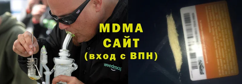 цена   Кашира  МДМА Molly 