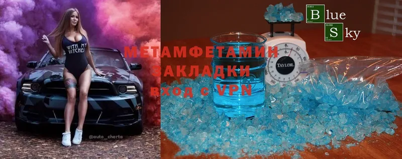 что такое наркотик  Кашира  Метамфетамин Methamphetamine 